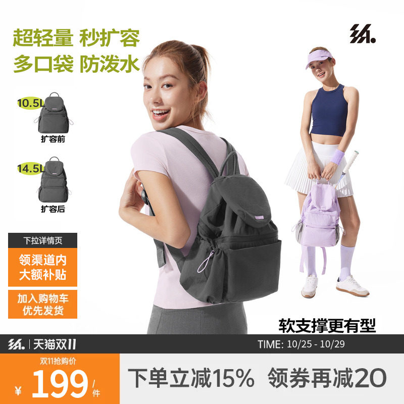 半练轻量化双肩包新款可扩容背包
