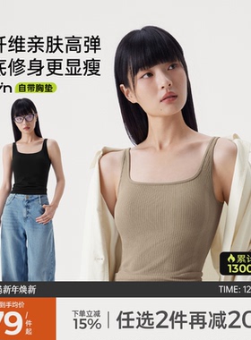 半练背心女夏外穿运动美背无痕带胸垫内搭白色吊带无袖上衣新款