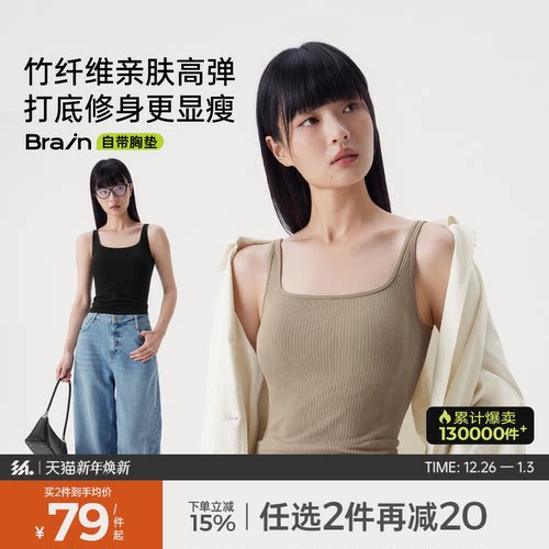 罗纹宽肩带背心半练遮挡副乳