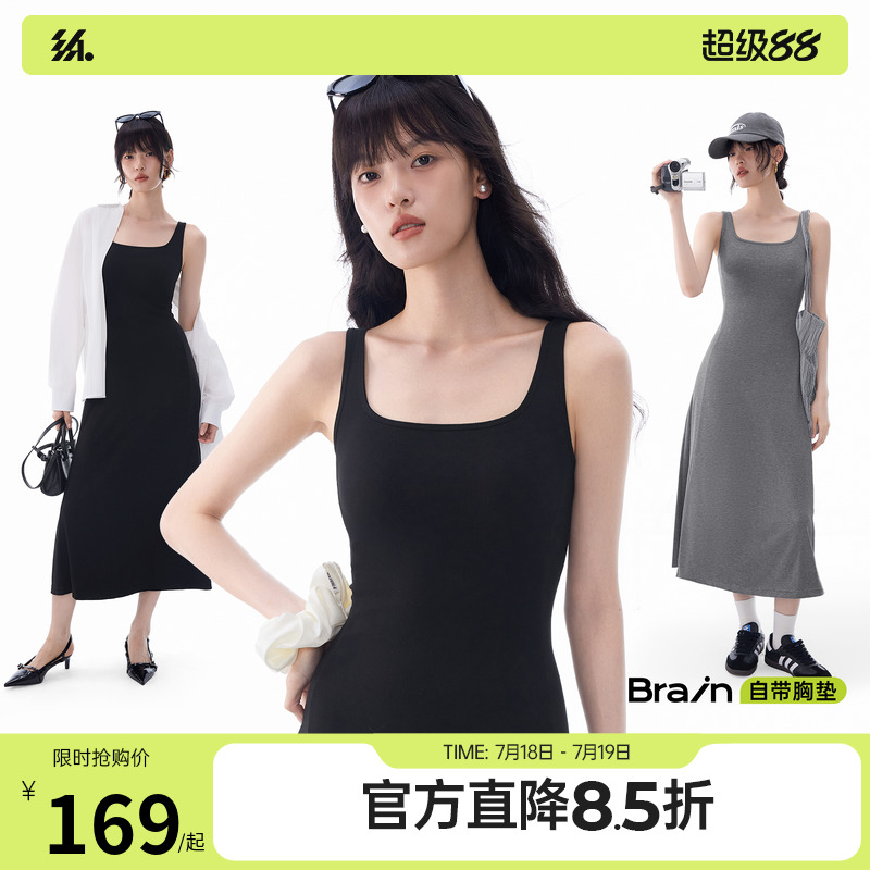 半练带胸垫无袖连衣裙女夏新款宽肩带背心裙子显瘦显高气质长裙