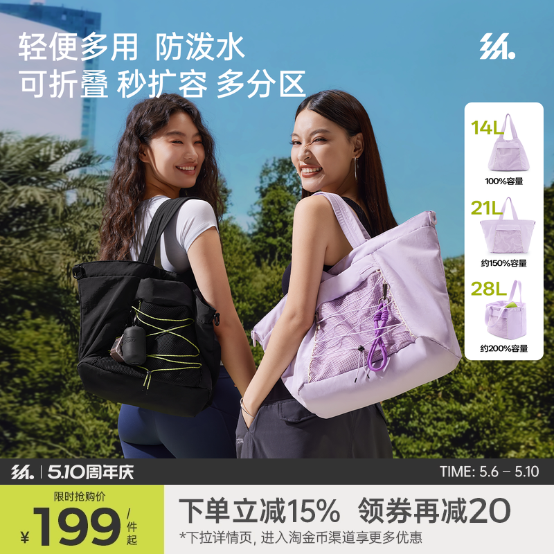 半练托特包女通勤健身干湿分离扩容轻量防水拎挎单肩休闲旅行袋