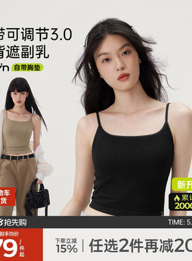 半练黑色背心细肩带吊带女夏带胸垫内搭美背免穿文胸打底上衣外穿