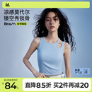 半练带胸垫内搭美背吊带无痕镂空莫代尔瑜伽凉感运动背心女夏外穿