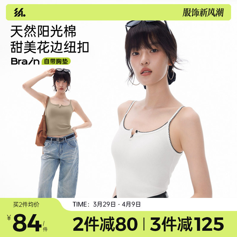 半练带胸垫纽扣背心花边吊带免穿文胸无痕内搭外穿新款上衣夏外穿