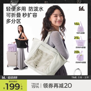 半练分区大容量托特包防水健身包斜挎电脑包短途旅行袋外出妈咪包