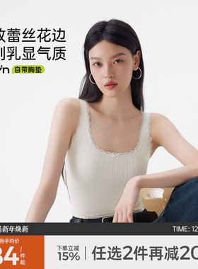 半练蕾丝带胸垫背心少女感白色吊带美背遮副乳夏新款内搭外穿上衣