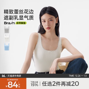 半练蕾丝带胸垫背心少女感白色吊带美背遮副乳夏新款 内搭外穿上衣