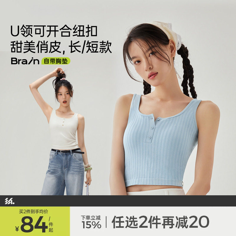 半练纽扣带胸垫夏季背心白色吊带女外穿内搭打底上衣免穿内衣