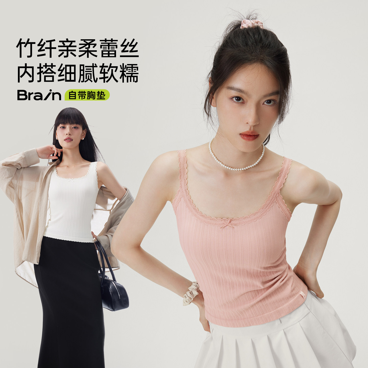 半练蕾丝白色吊带运动背心女带胸垫内搭打底美背上衣显瘦