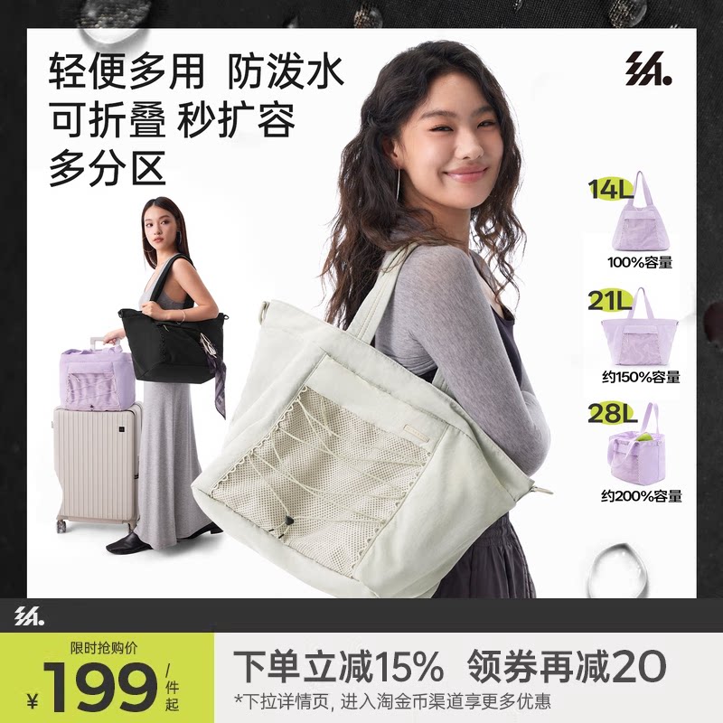 半练分区大容量托特包防水健身包斜挎电脑包短途旅行袋外出妈咪包