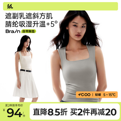 遮副乳遮斜方肌显瘦带胸垫
