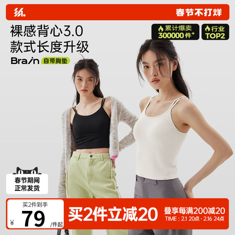 半练吊带背心女带胸垫内搭内衣免穿文胸外穿美背白色可外穿上衣