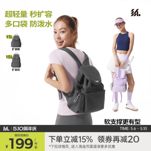 半练轻量化双肩包新款可扩容背包