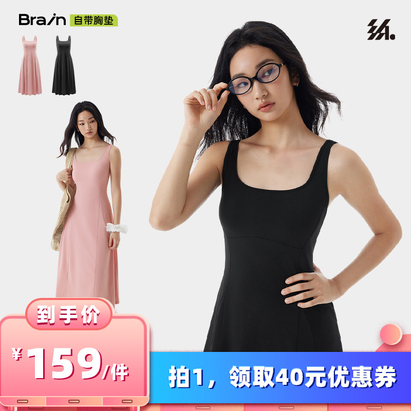 【所有女生的衣橱直播间】半练带胸垫立体裁收腰连衣裙女