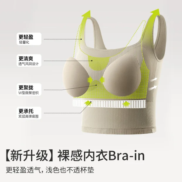 半练带胸垫宽肩带方领背心（露脐+及胯