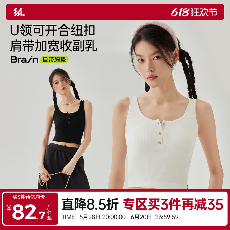 半练外穿吊带纽扣带胸垫宽肩带背心女夏文胸一体免穿文胸内搭上衣