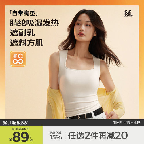 遮副乳遮斜方肌带胸垫免穿内衣