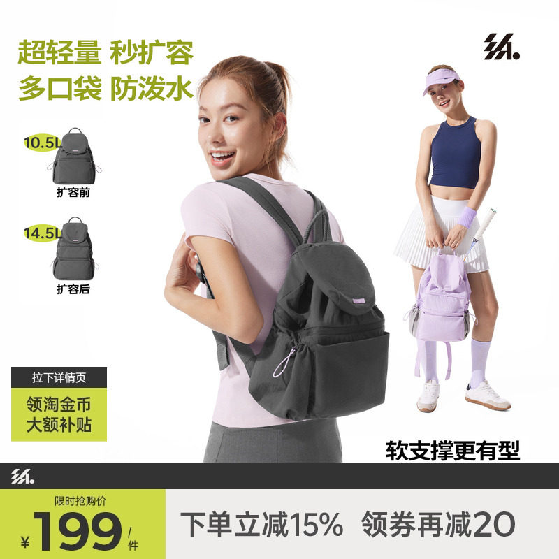 半练扩容双肩包女2026新款户外徒步登山书包防泼轻便旅行运动背包
