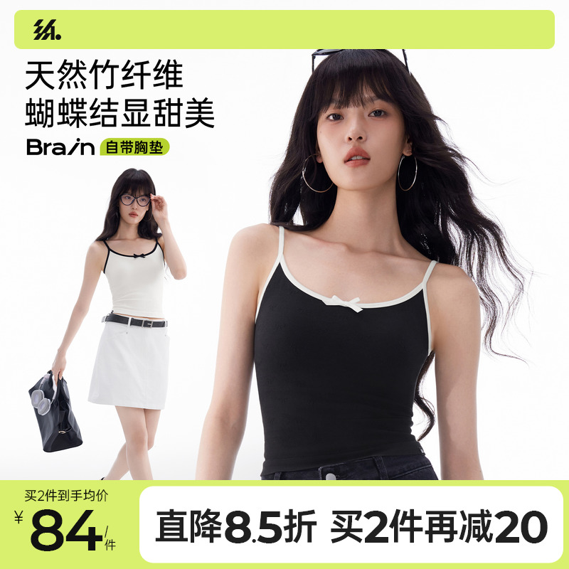 半练蝴蝶结背心女带胸垫黑色吊带打底内搭外穿文胸一体无痕美背