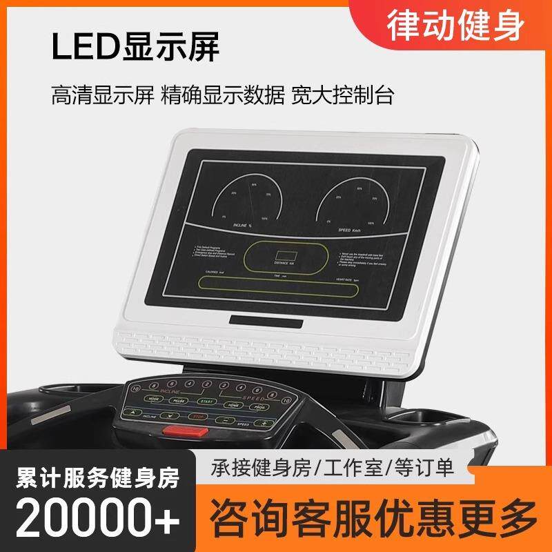 跑步机跑步机倒跑跑按键用款触屏款全屏家室商内有氧常健身房用级