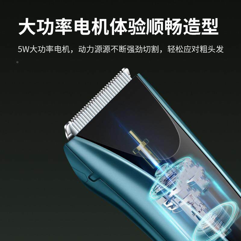儿充电式理发器家用成人婴剃840身头器刀跨境全防水理发电推剪