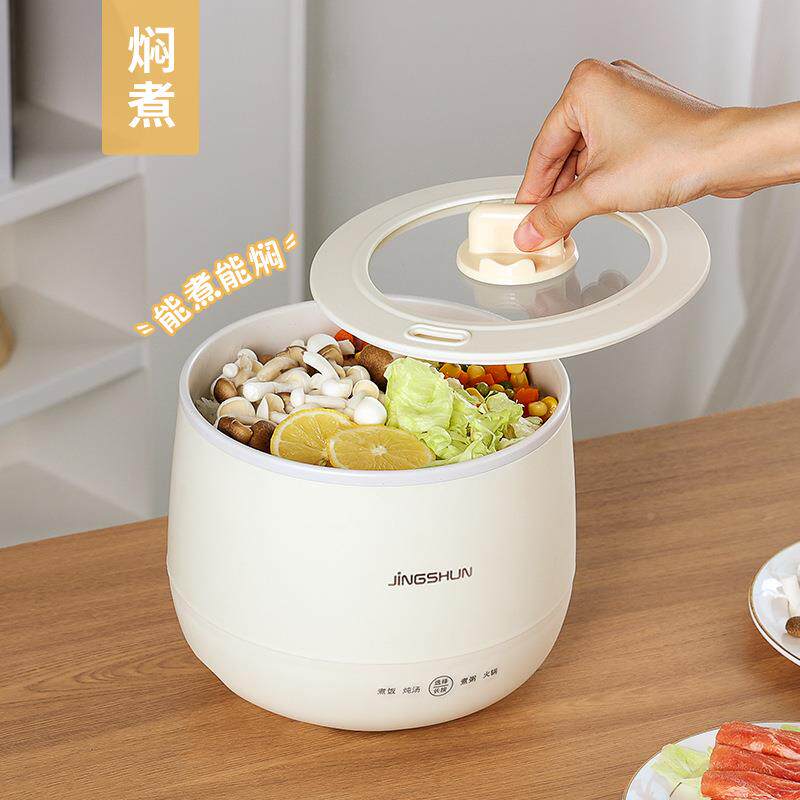 厂家煲多功能电饭宿精顺电饭舍迷能你电锅火智家用厨房蒸煮不粘电