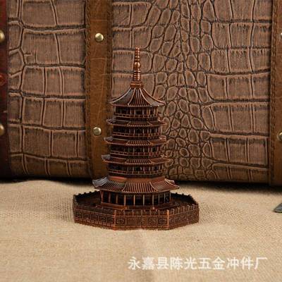 雷峰峰塔杭州游塔纪念品合摆件 皇妃塔世界名建筑雷模雷峰塔金型