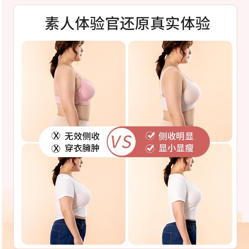 宽肩带无痕小式内衣女纯欲大胸圈显KVE薄款透气无钢抹胸贴胶文胸