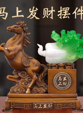 马拉车马摆件7330工业艺品开马上发财招财玉白菜客厅公办室老板桌