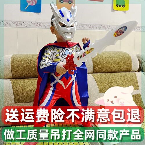 赛罗奥特曼衣服男童薄款迪迦奥特曼儿童演出连体服装cos套装男孩