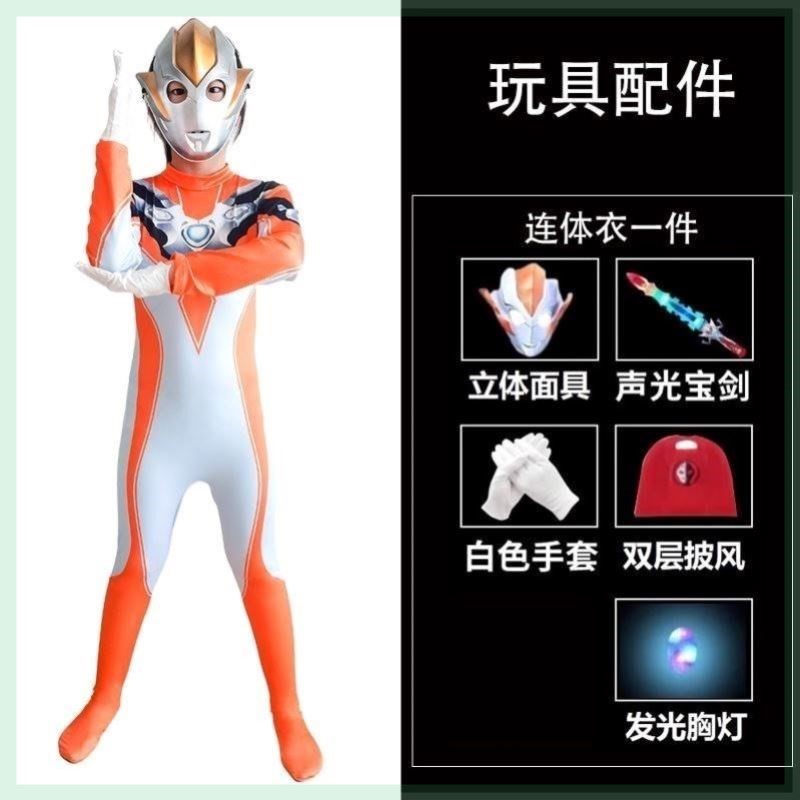新年礼物女童奥特曼衣服连体衣成人儿童cos紧身衣面具格力桥演出