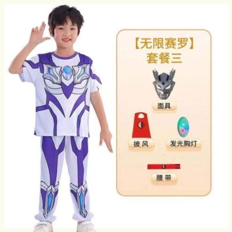 。女童格丽乔奥特曼长袖长裤女孩