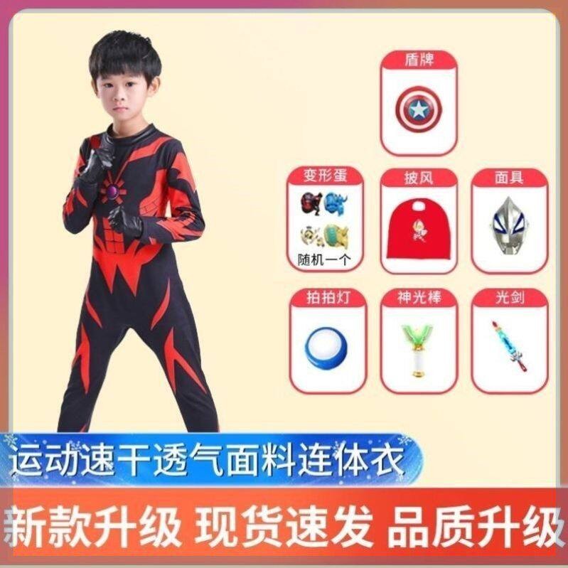 贝老黑特曼紧身连身衣演出服装61节2026新款贝利亚奥特曼cos男童