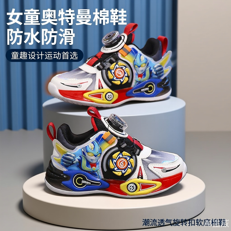 女童耐脏运动鞋奥特曼童鞋旋转扣跑步鞋防水防滑软底网面潮流透气