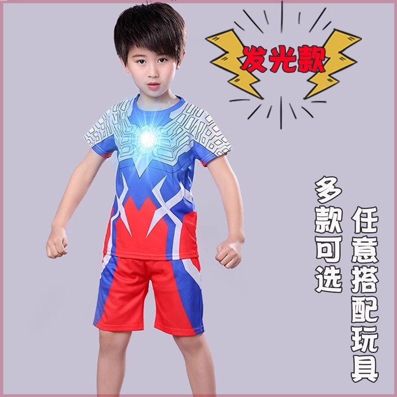 奥特曼衣服男童夏季发光短袖套装2024新款儿童洋气夏装男孩宝宝潮