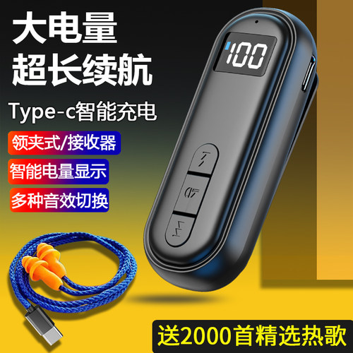 新款插卡仿工厂耳塞式蓝牙耳机领夹式超长续航上班伪装降噪防噪音