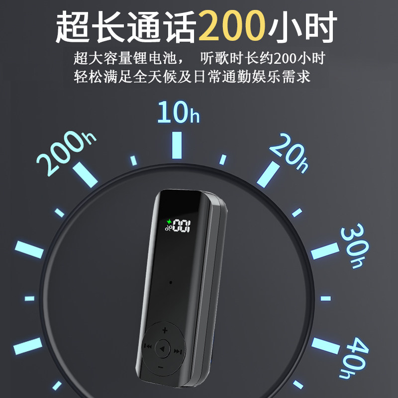 领夹式蓝牙耳机无线超长续航高端大电量接收器转耳机降噪高清通话