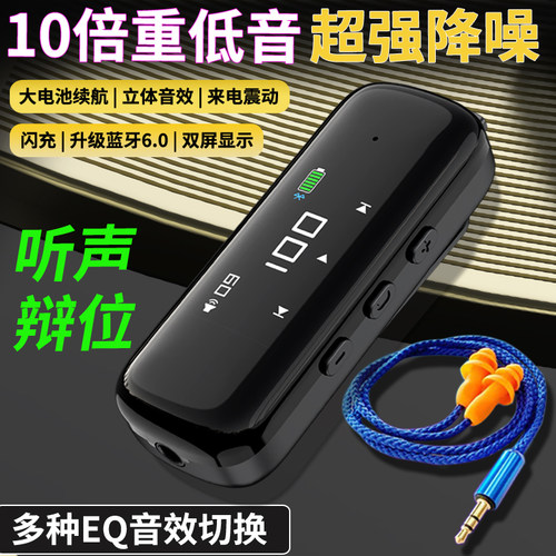 最新款重低音工厂耳塞式蓝牙耳机接收器超长续航上班降噪隔音游戏