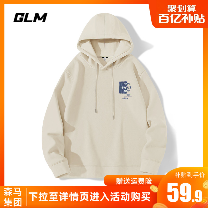 森马集团GLM潮牌男士连帽卫衣春秋季休闲宽松青少年秋装男款外套怎么样,好用不?