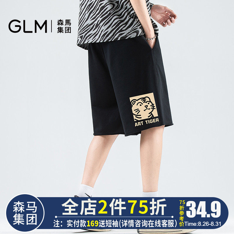 森马集团品牌GLM新款夏季休闲短裤男ins潮牌宽松黑色外穿五分裤子