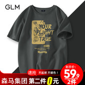 森马集团品牌GLM短袖t恤男纯棉夏季宽松半袖上衣ins潮牌男士体恤