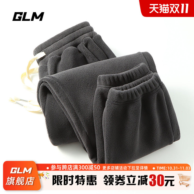 森马集团GLM加绒卫裤男冬季保暖摇粒绒裤子加厚双面奥利绒束脚裤怎么样,好用不?