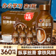美式 椰泰罗伯克丝滑拿铁360ml瓶装 醇香经典 黑咖啡饮品即饮咖啡液