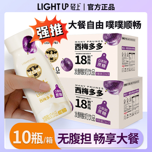 轻上西梅多多酸奶饮品18颗西梅口口涥酸奶饮料椰泰集团官方正品