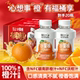 轻上橙汁100%果汁含量0脂大餐解腻含NFC脐橙汁水果桶果汁饮料整箱