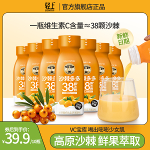 椰泰轻上沙棘多多酸奶饮品青藏高原沙棘原浆进口菌种发酵酸奶饮料