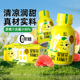 椰泰轻上金银花双柚汁清爽解腻果汁植物饮料清润饮品 天猫U先