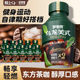 健身饮料 自律期管理期正品 轻上罗伯克咖啡瓶装 一整箱茶咖乌龙美式