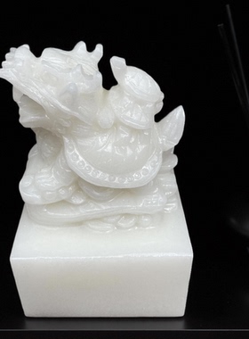 锦玉秀美天然玉石龙龟印章摆件