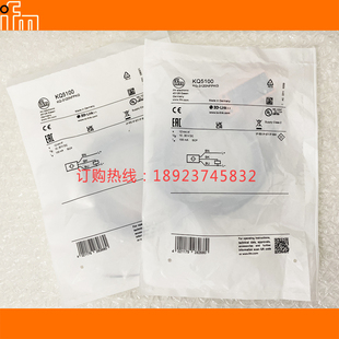【库存现货 】IFM易福门KQ5100 KQ-3120NFPKG电容式接近开关原装